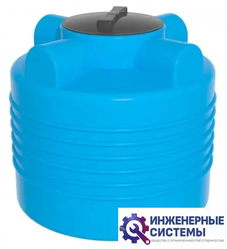Ирпласт ЭВЛ 200 бак для воды