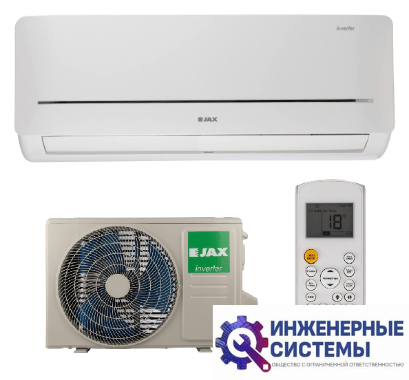 Jax ACI-20HE кондиционер 5 кВт