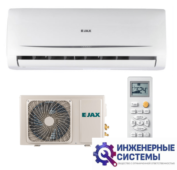 Jax ACN-18HE кондиционер 4,5 кВт