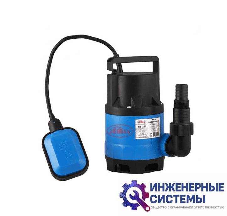Jemix GSGP-250 дренажный насос