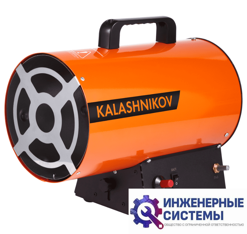 Kalashnikov KHG-10 газовая пушка