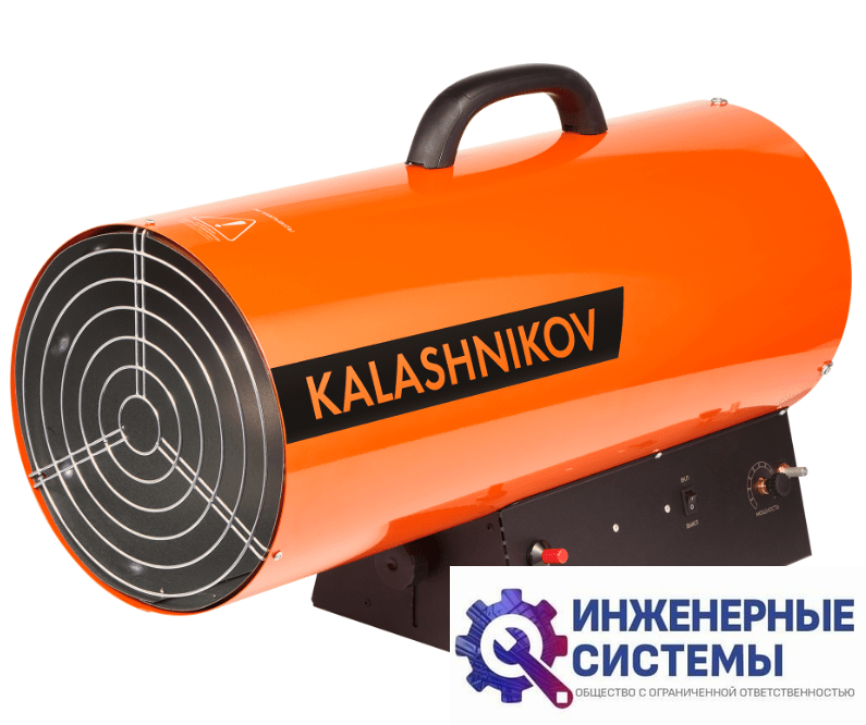 Kalashnikov KHG-60 газовая пушка