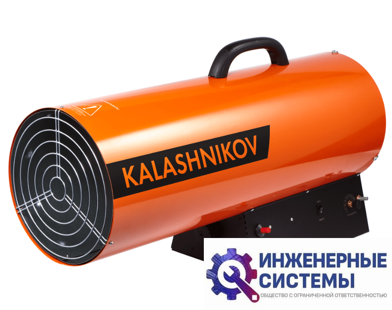 Kalashnikov KHG-85 газовая пушка