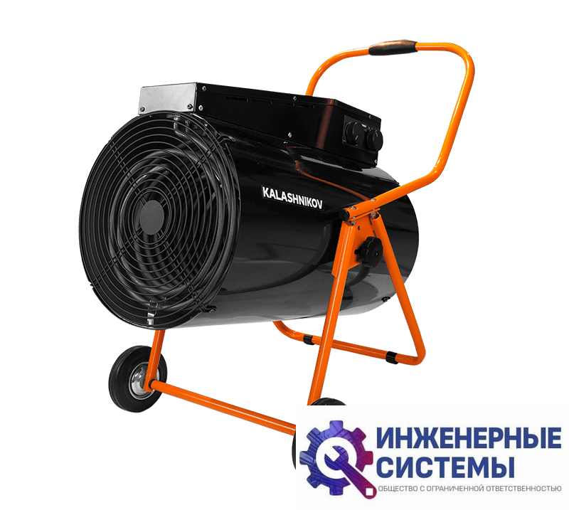Kalashnikov тепловая пушка KVF-E22-31