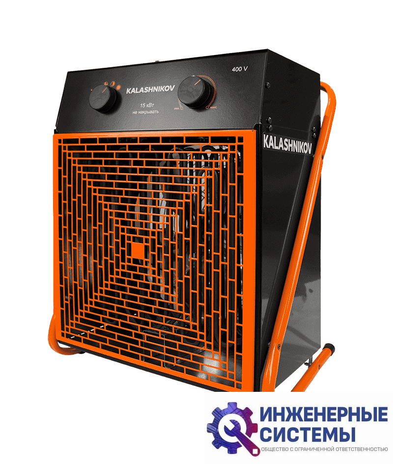 Kalashnikov KVF-E24-32 тепловая пушка 24 кВт