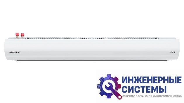 Kalashnikov KVС-C20W30-11 завеса