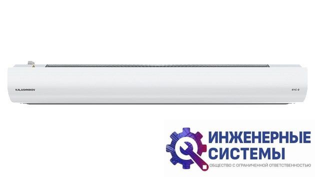 Kalashnikov KVС-D15V-11 завеса