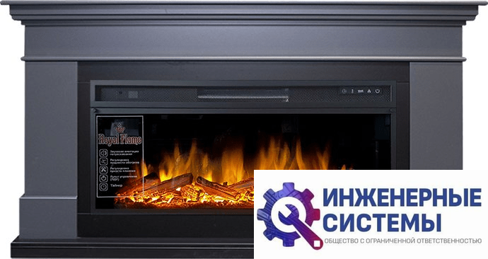 Каминокомплект Royal Flame California Серый графит с очагом Vision 42 LOG LED