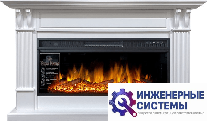 Каминокомплект Royal Flame Cardiff Белый с очагом Vision 42 LOG LED