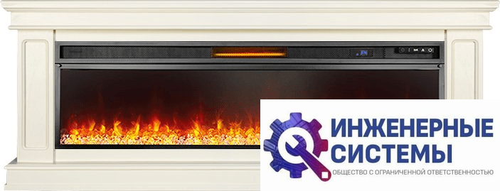 Каминокомплект Royal Flame Geneva 60 Слоновая кость с очагом Vision 60 LED