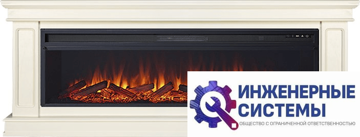 Каминокомплект Royal Flame Geneva 60 Слоновая кость с очагом Vision 60 LOG LED