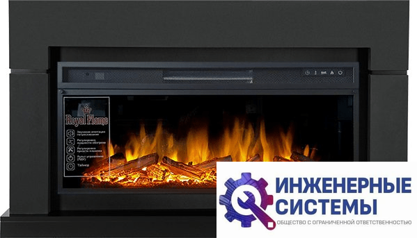 Каминокомплект Royal Flame Lindos Graphite Grey с очагом Vision 42 LOG LED