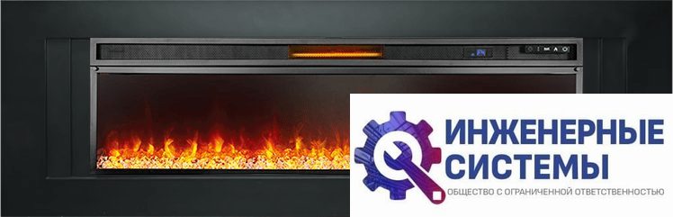 Каминокомплект Royal Flame Line 60 Черный с очагом Vision 60 LED
