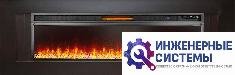 Каминокомплект Royal Flame Line 60 Венге с очагом Vision 60 LED