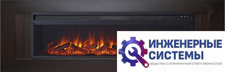 Каминокомплект Royal Flame Line 60 Венге с очагом Vision 60 LOG LED