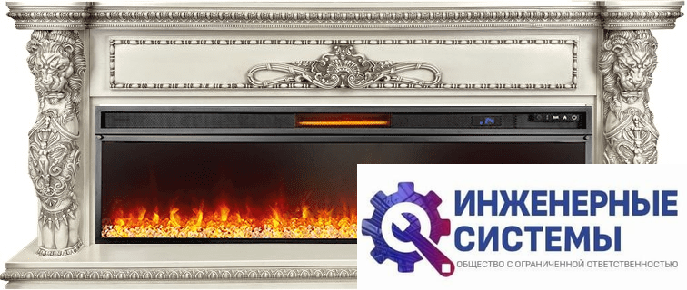 Каминокомплект Royal Flame Windsor 60 Слоновая кость с темной патиной с очагом Vision 60 LED