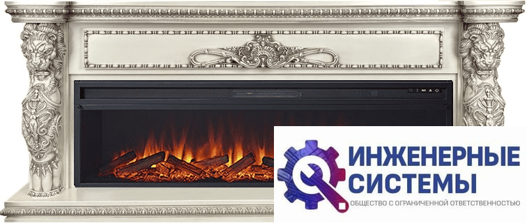 Каминокомплект Royal Flame Windsor 60 Слоновая кость с темной патиной с очагом Vision 60 LOG LED