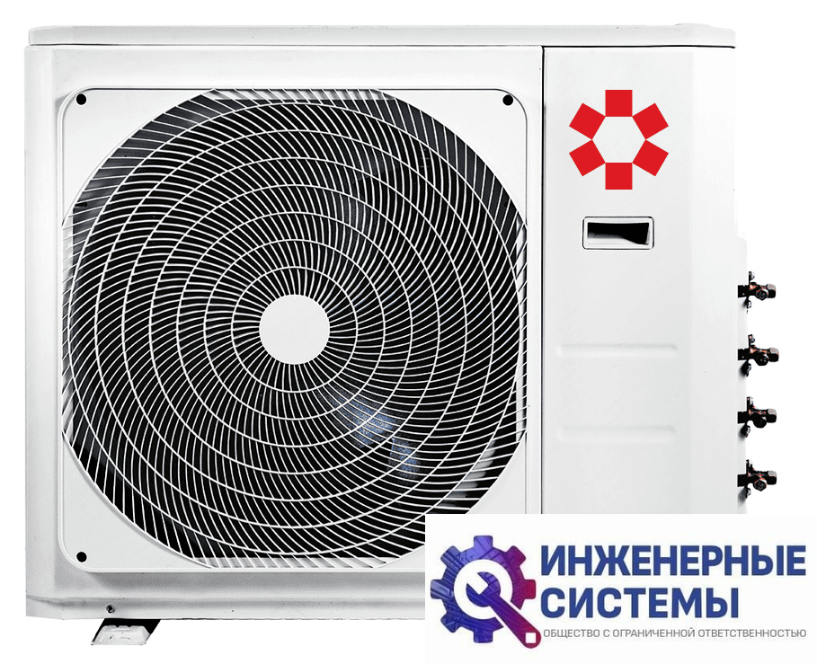 Kentatsu K5MRB120HZRN1 наружный блок инверторной мульти сплит-системы