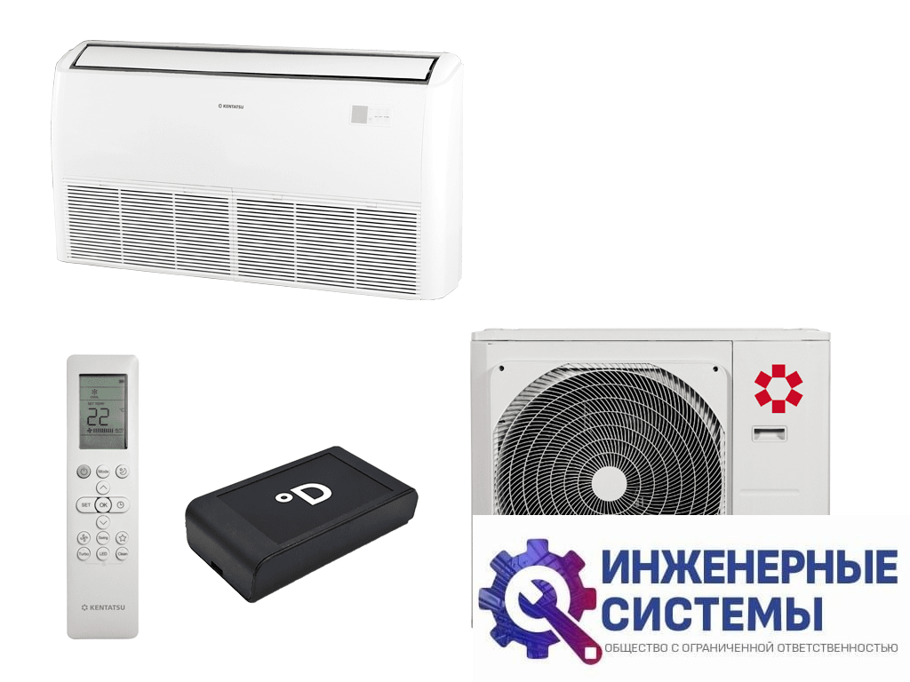 Kentatsu KSCB105HZAN1/KSUNB105HZAN3 напольно-потолочный кондиционер 11 кВт