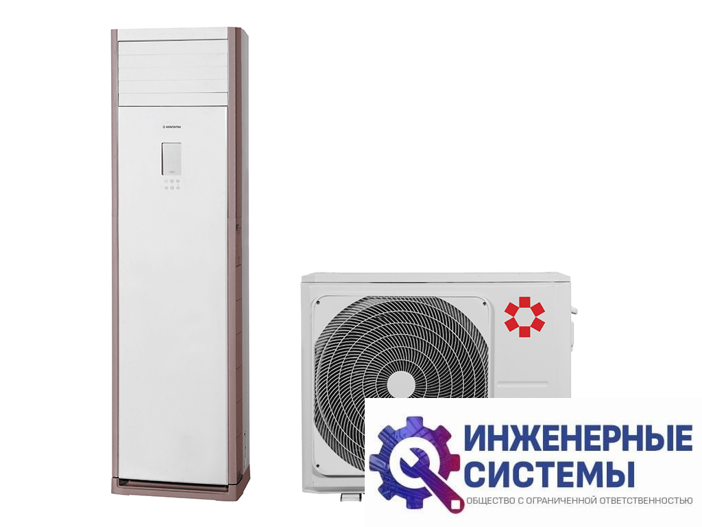 Kentatsu KSFV70XFAN1/KSRT70HFAN1 KSFV колонный кондиционер 7 кВт