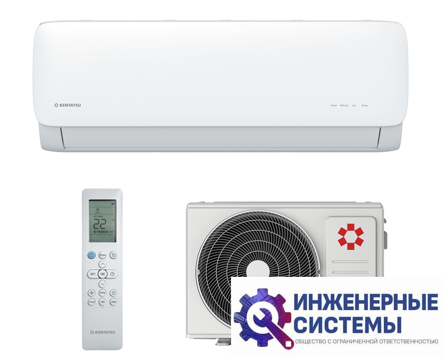 Kentatsu KSGA26HFRN1/KSRA26HFRN1 Kanami R32 кондиционер 2,5 кВт