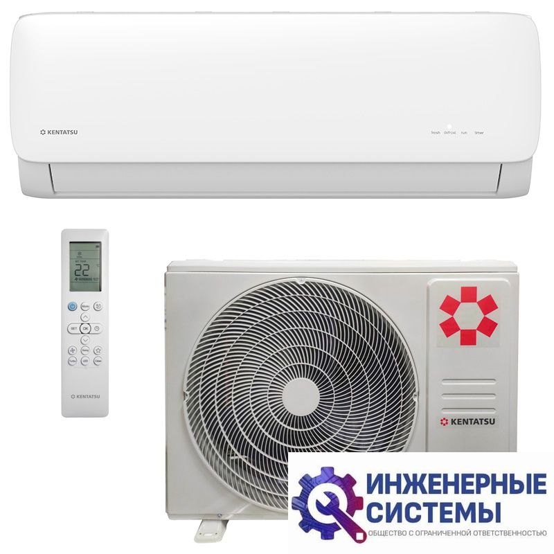 Kentatsu KSGA70HZRN1/KSRA70HZRN1 Kanami Inverter