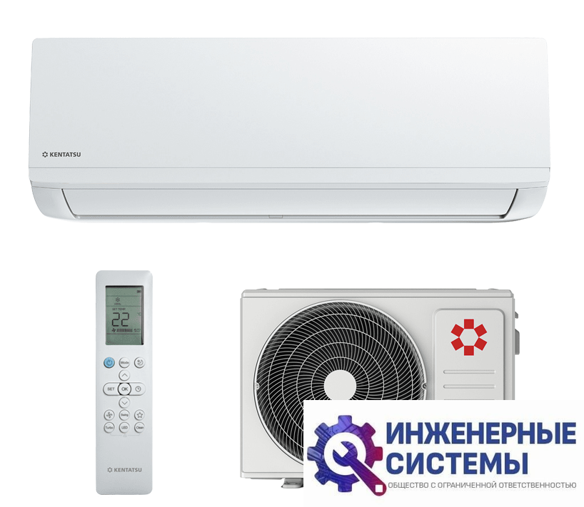 Kentatsu KSGI21HFRN1/KSRI21HFRN1 кондиционер 2 кВт
