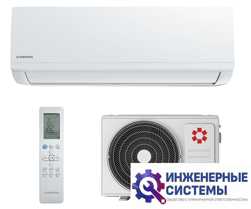 Kentatsu KSGI53HFAN1/KSRI53HFAN1/-40 кондиционер 5 кВт