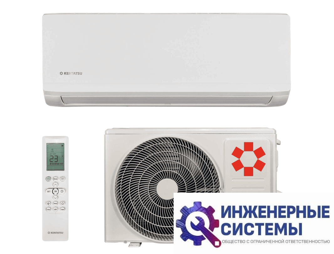 Kentatsu KSGI53HFRN1/KSRI53HFRN1/-40 кондиционер 5 кВт
