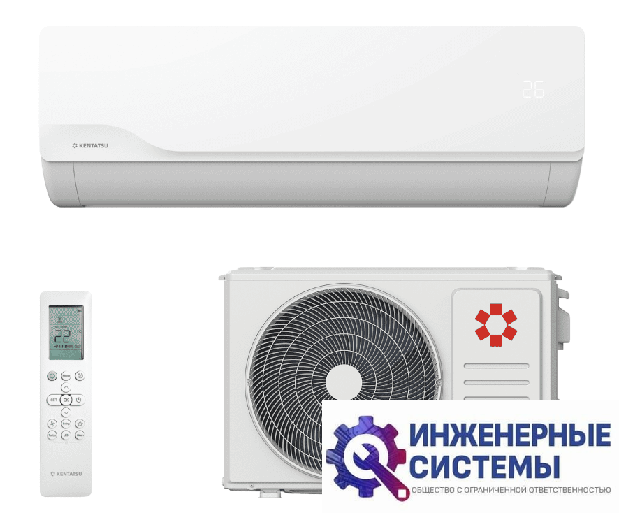 Kentatsu KSGKU21HFRN1/KSRKU21HFRN1 кондиционер 2 кВт