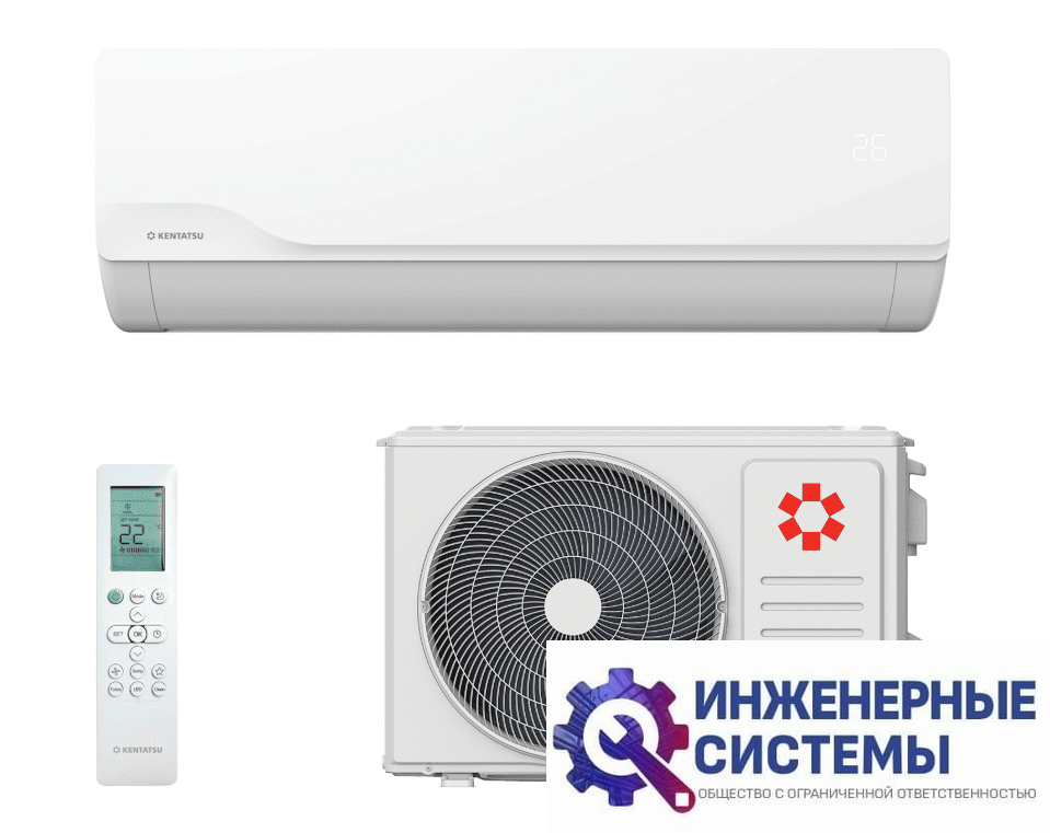 Kentatsu KSGKU35HZRN1/KSRKU35HZRN1 кондиционер 3,5 кВт