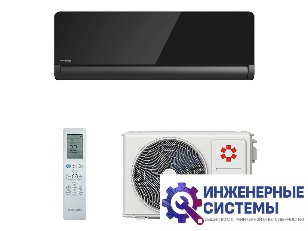 Kentatsu KSGOM26HZRN1/KSROM26HZRN1 Omori кондиционер 2,5 кВт