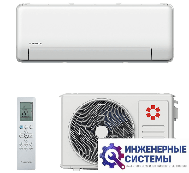 Kentatsu KSGPA70HZRN1/KSRPA70HZRN1 Sempai кондиционер 7 кВт