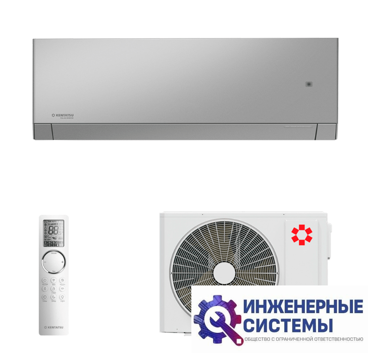 Kentatsu KSGTA35HZRN1/KSRTA35HZRN1 Tamashi кондиционер 3,5 кВт