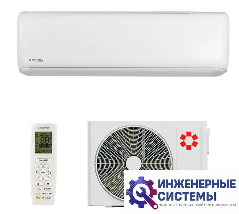 Kentatsu KSGTI21HZRN1R/KSRTI21HZRN1R Tiba Inverter кондиционер 2 кВт
