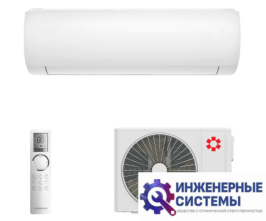 Kentatsu KSGTO50HZRN1/KSRTO50HZRN1 Tokachi кондиционер 5 кВт