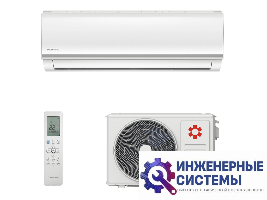 Kentatsu KSGYK35HZRN1/KSRYK35HZRN1 Yuki кондиционер 3,5 кВт