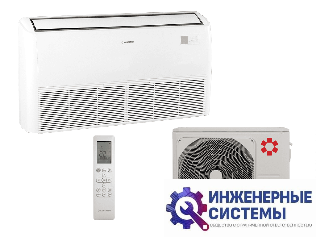 Kentatsu KSHFA70HFAN1/KSUTB70HFAN1 напольно-потолочный кондиционер 7 кВт