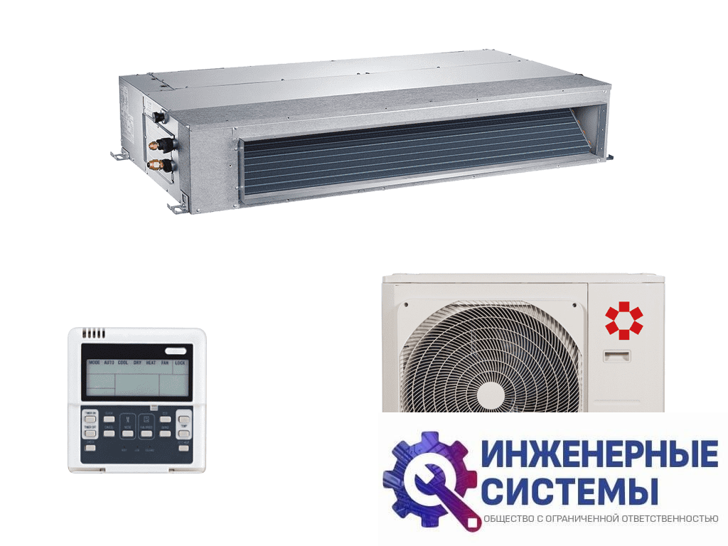 Kentatsu KSKRA53HFAN1/KSUTA53HFAN1 KSKRA канальный кондиционер 5 кВт
