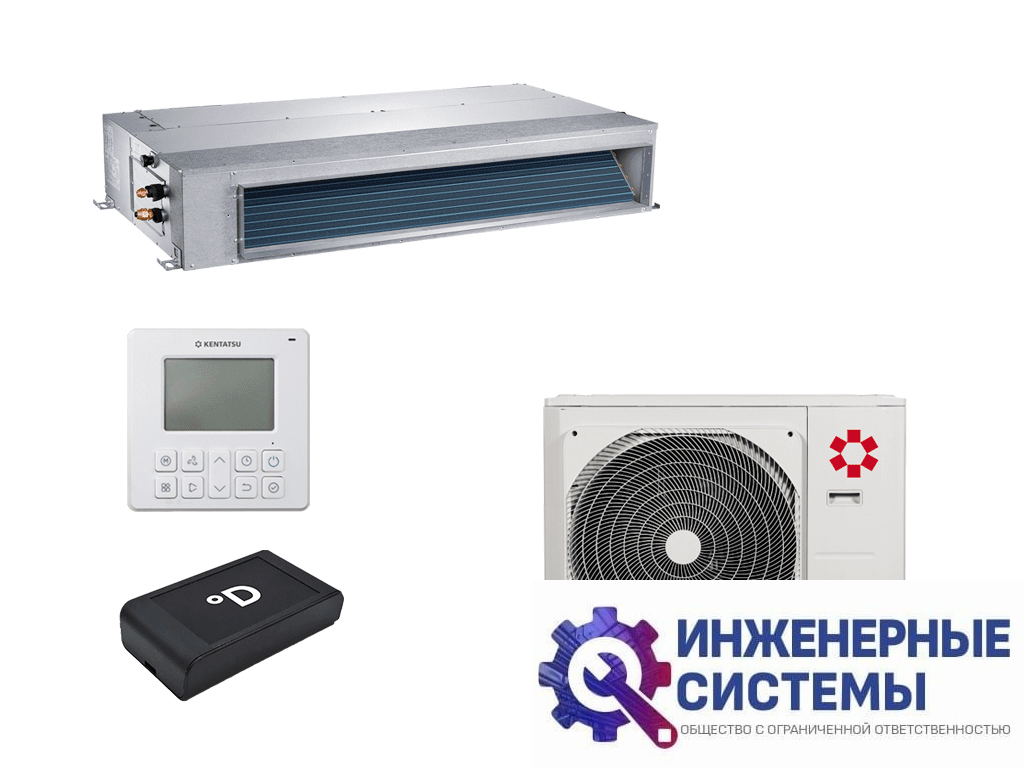 Kentatsu KSMB105HZAN1R/KSUNB105HZAN3 канальный кондиционер 11 кВт