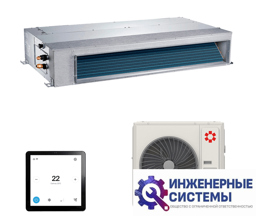 Kentatsu KSMB165HZRN1W/KSUNB165HZRN3 канальный кондиционер 16 кВт