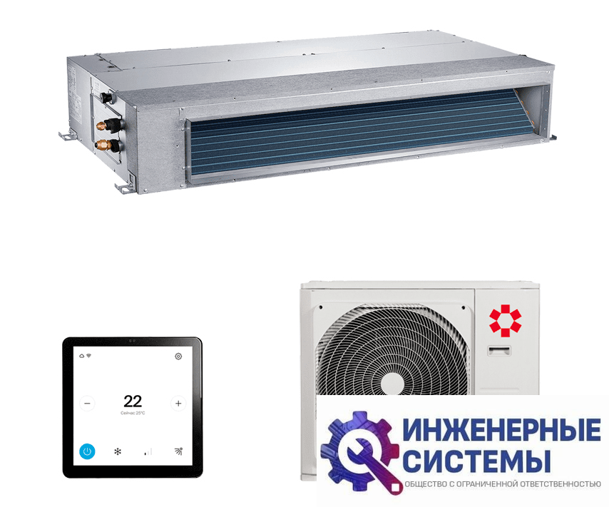 Kentatsu KSMB53HZRN1W/KSUNB53HZRN1 канальный кондиционер 5 кВт