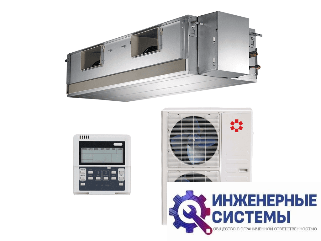 Kentatsu KSTR176HFAN3P/KSUT176HFAN3 канальный кондиционер 16 кВт