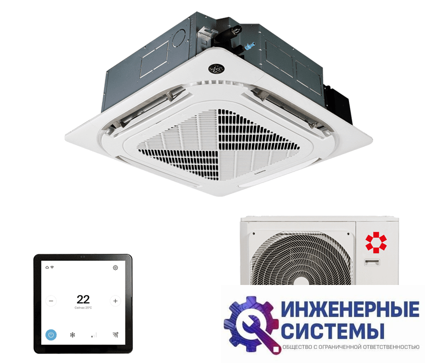 Kentatsu KSVB105HZRN1W/KSUNB105HZRN1/KPU95-DR кассетный кондиционер 10,5 кВт