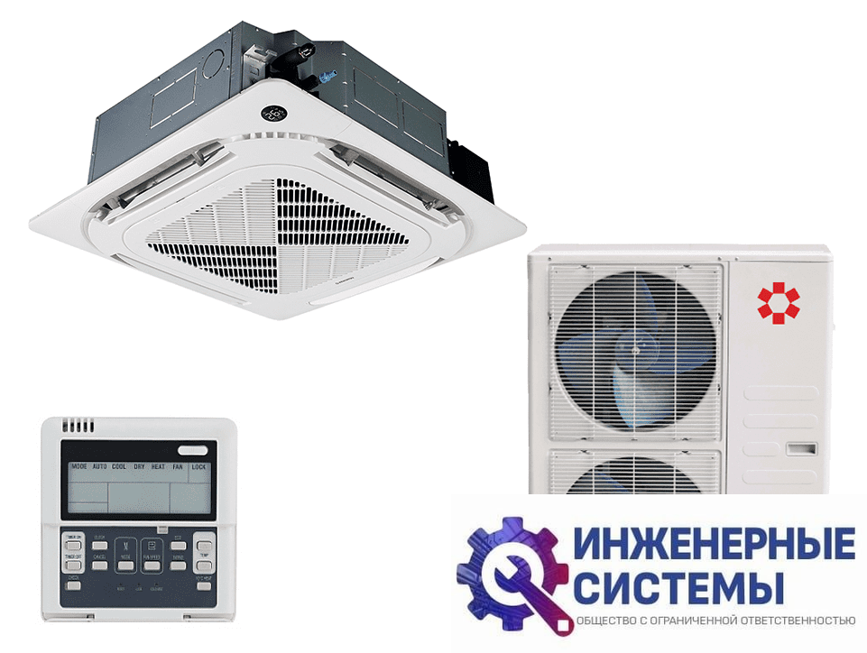Kentatsu KSVB165HZAN1/1/KSUNB165HZAN3/KPU95-DR кассетный кондиционер 16 кВт
