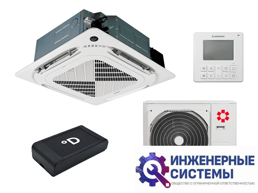 Kentatsu KSVB165HZAN1R/KSUNB165HZAN3/KPU95-DR кассетный кондиционер 16 кВт