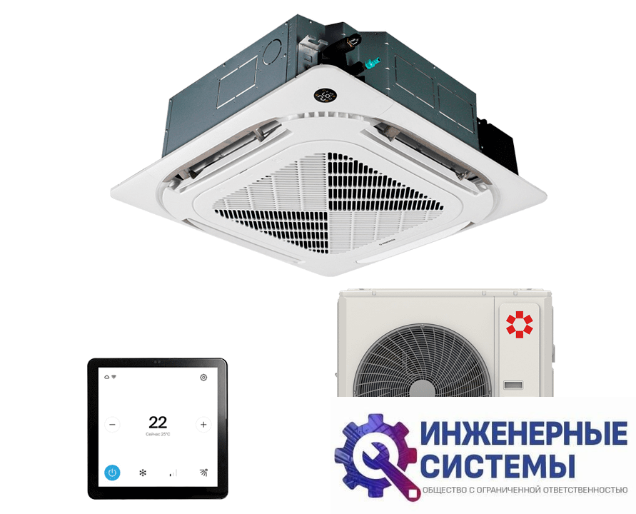 Kentatsu KSVB165HZRN1W/KSUNB165HZRN3/KPU95-DR кассетный кондиционер 16 кВт