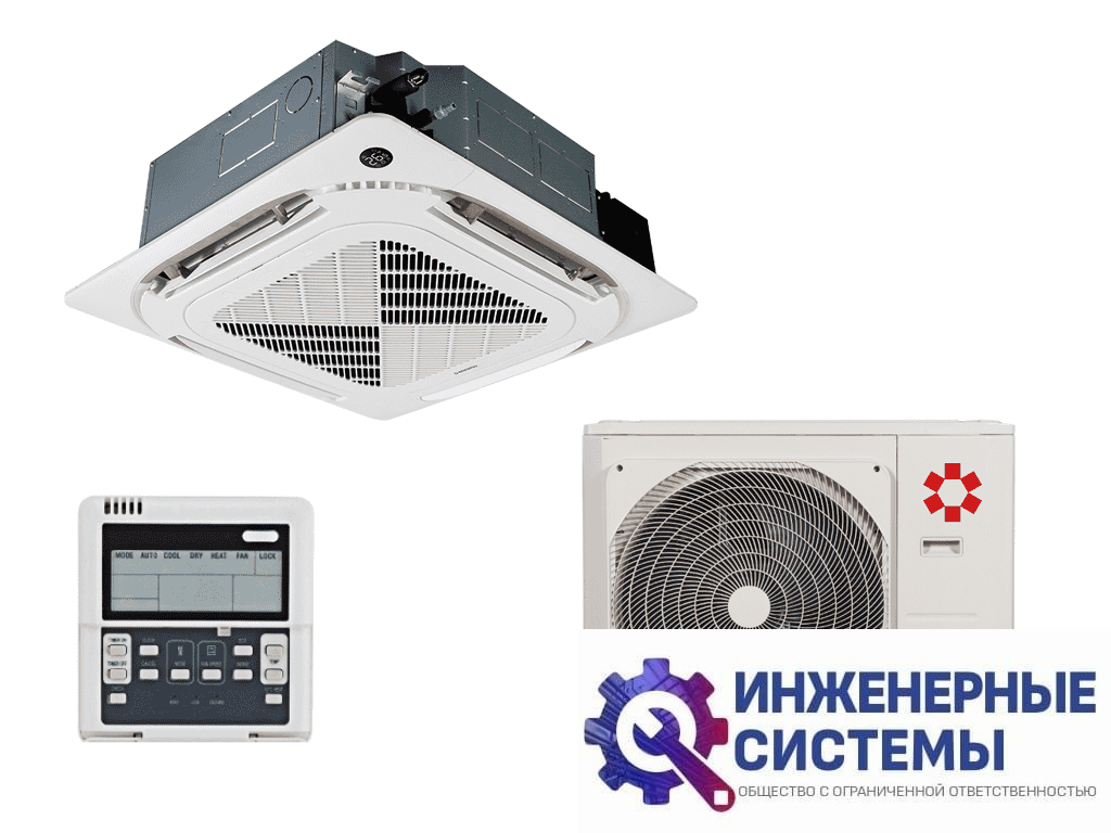 Kentatsu KSVT105HFAN3/KSUR105HFAN3/KPU95-DR KSVT/KSUT кассетный кондиционер 10,5 кВт