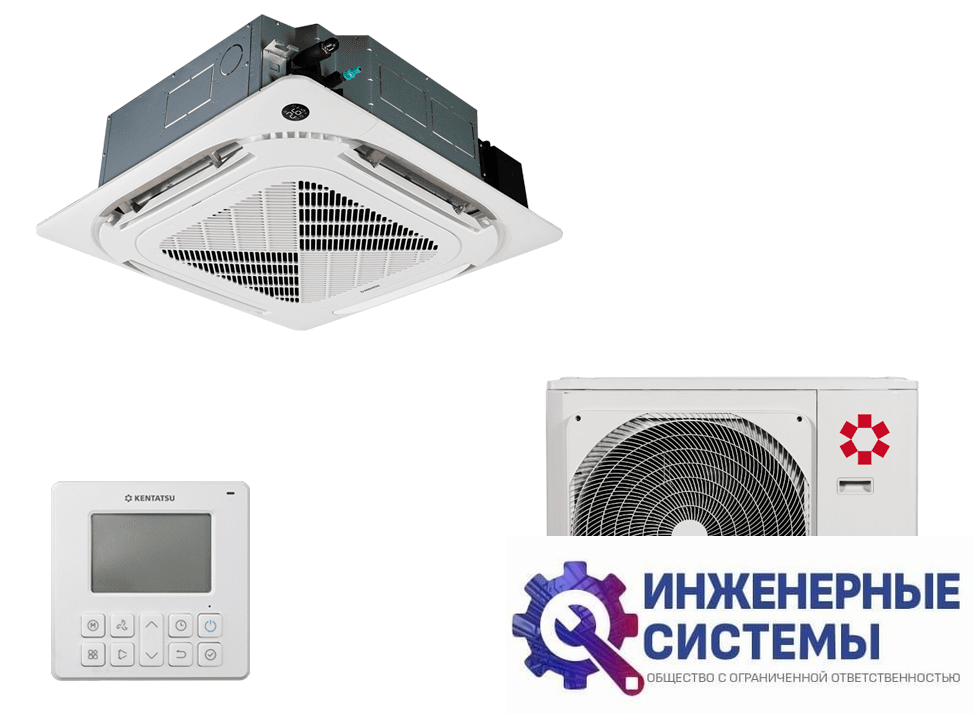 Kentatsu KSVT70HFAN1R/KSUTB70HFAN1L/KPU95-DR кассетный кондиционер 7 кВт