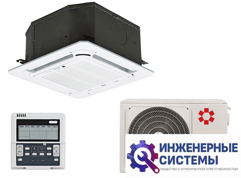 Kentatsu KSZB35HZAN1/1/KSUNB35HZAN1/KPU65-D кассетный кондиционер 3,5 кВт